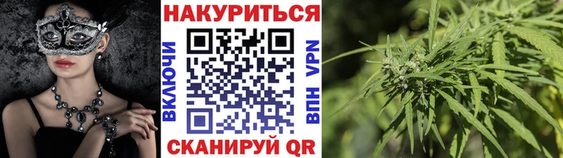 Купить наркотики сайты Коркино Кокаин  Мефедрон  Конопля 