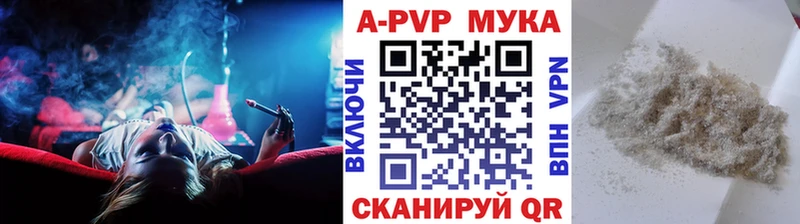 где купить наркоту Коркино сайты даркнета какой сайт Alpha PVP Crystall