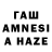 МЕТАМФЕТАМИН мет Raziya azimumar
