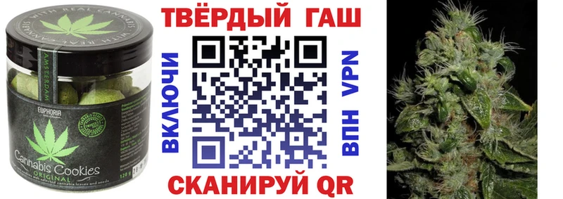 Еда ТГК марихуана  Коркино 