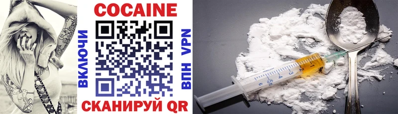 COCAIN VHQ Коркино
