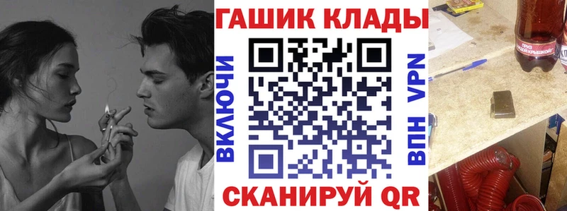 цены наркотик  Коркино  ГАШ hashish 