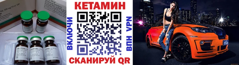КЕТАМИН VHQ  Коркино 