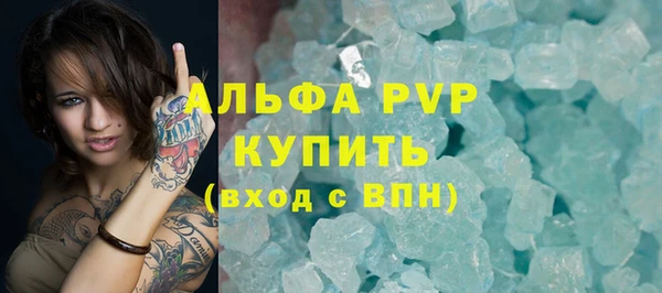 мефедрон Беломорск