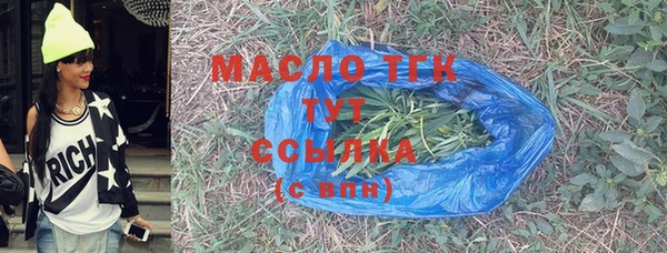 мефедрон Беломорск