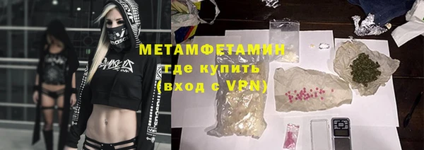 метадон Богородск