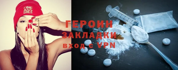 гашик Белоозёрский