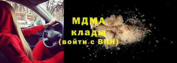 мефедрон Беломорск
