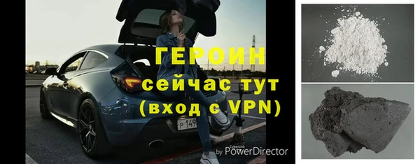 метадон Богородск