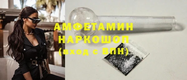 стафф Богородицк