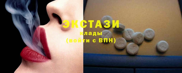 гашик Белоозёрский