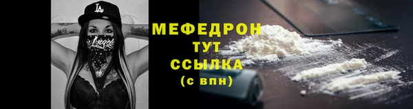 бутират Белокуриха