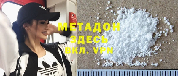 стафф Богородицк