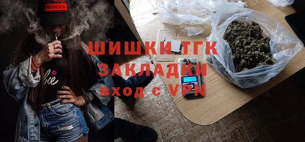 бутират Белокуриха