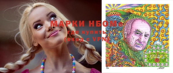 бутират Белокуриха