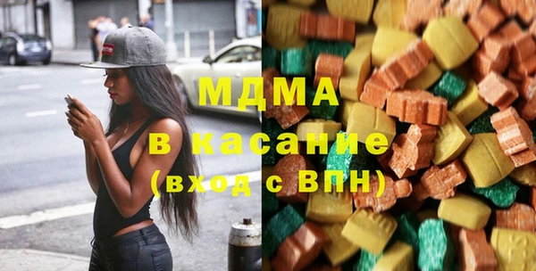 метадон Богородск