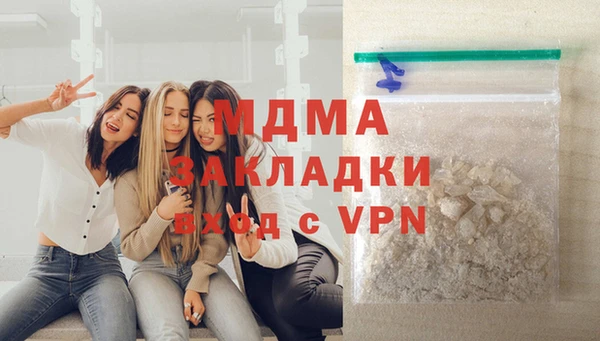 гашик Белоозёрский