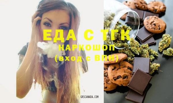 бутират Белокуриха