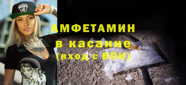 мефедрон Беломорск