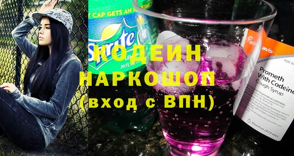бутират Белокуриха
