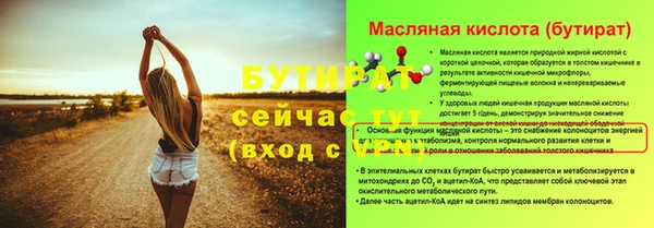 индика Семикаракорск