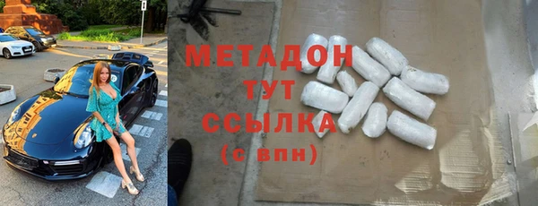 мефедрон Беломорск