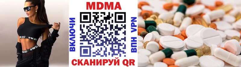 KRAKEN ссылки  Коркино  МДМА кристаллы 