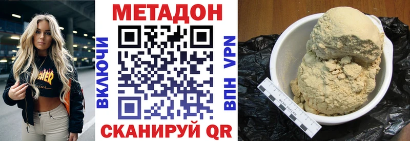 цены   Коркино  это телеграм  Метадон кристалл 