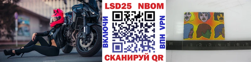 Марки NBOMe 1,5мг где найти Коркино