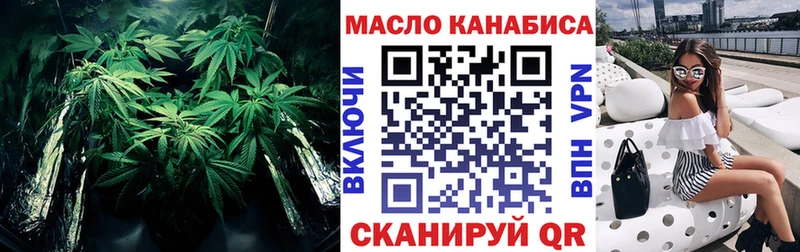 магазин продажи наркотиков Коркино Дистиллят ТГК вейп с тгк