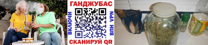 МАРИХУАНА гибрид  Коркино 