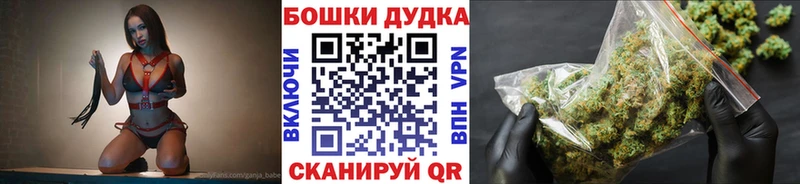 Марихуана Bruce Banner Коркино